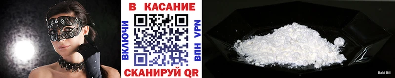 Как найти закладки Армавир МАРИХУАНА СК Метадон МЕФ Гашиш