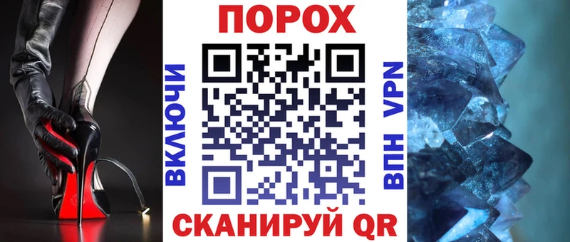 АМФ VHQ Армавир