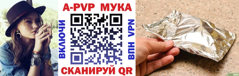 Альфа ПВП СК КРИС  купить  цена  Армавир 
