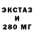 ГАШ ice o lator 01: