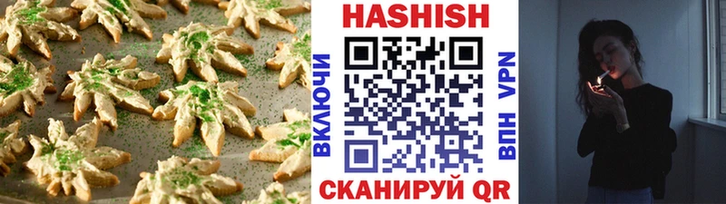 Canna-Cookies конопля Армавир