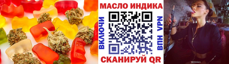 Cannafood конопля где купить Армавир