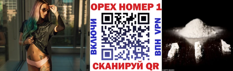 Кокаин Fish Scale  Армавир 
