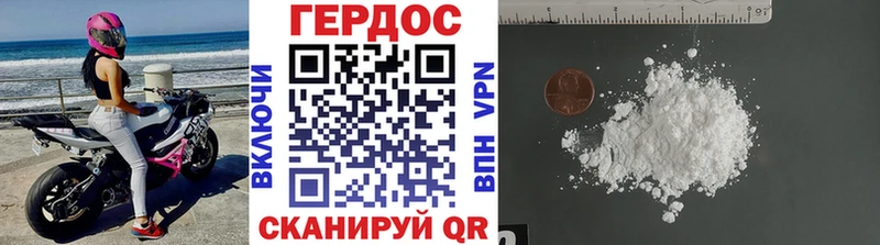 ГЕРОИН Афган  ОМГ ОМГ зеркало  Армавир 