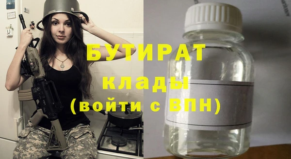 тгк Белокуриха