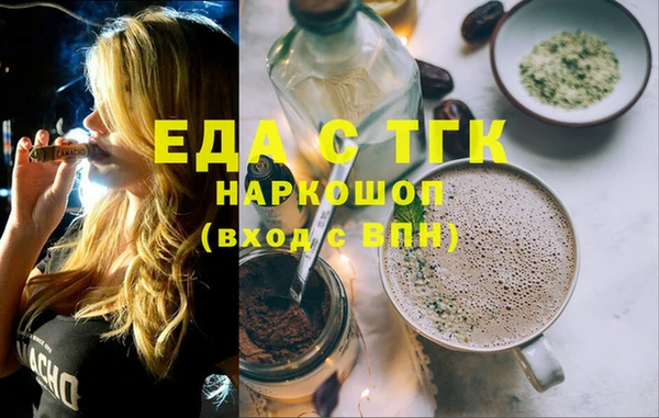 тгк Белокуриха