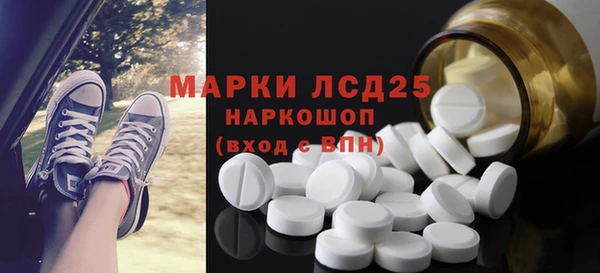 амф Белоозёрский