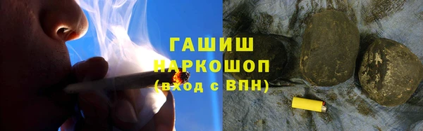 тгк Белокуриха