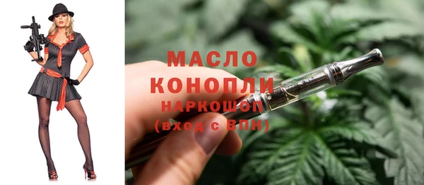 тгк Белокуриха