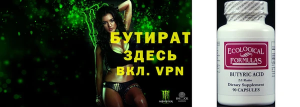 амф Белоозёрский