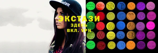 тгк Белокуриха