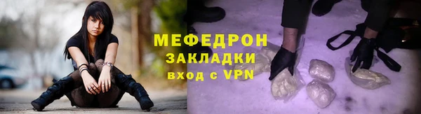 тгк Белокуриха