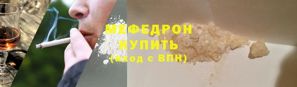 тгк Белокуриха