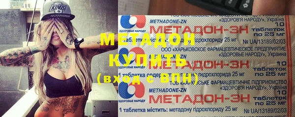 тгк Белокуриха