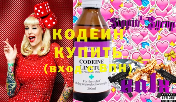 тгк Белокуриха