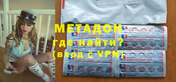 тгк Белокуриха