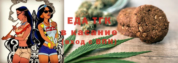 тгк Белокуриха