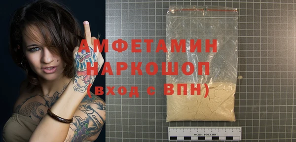 тгк Белокуриха