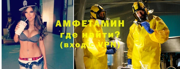 тгк Белокуриха