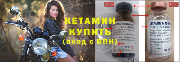 тгк Белокуриха