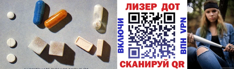 ЛСД экстази ecstasy  omg ONION  Армавир  купить  сайты 