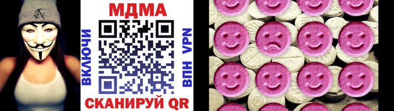 MDMA Molly  Армавир 