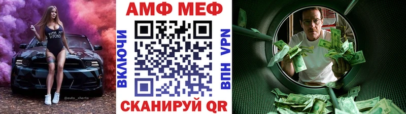 где продают Армавир МЕТАМФЕТАМИН кристалл