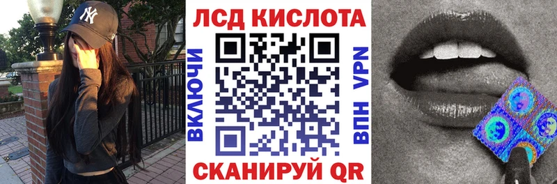Марки 25I-NBOMe 1,8мг  Армавир 